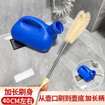 刷尿壶的刷子儿童小马桶刷家用夜壶清洗厕所小便器清洁长柄刷男士