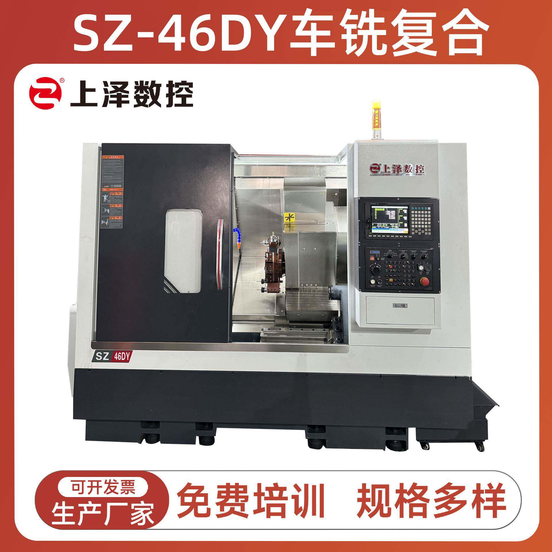 厂家直销CNC数控车床车铣复合一体机重型自动化数控机床设备现货
