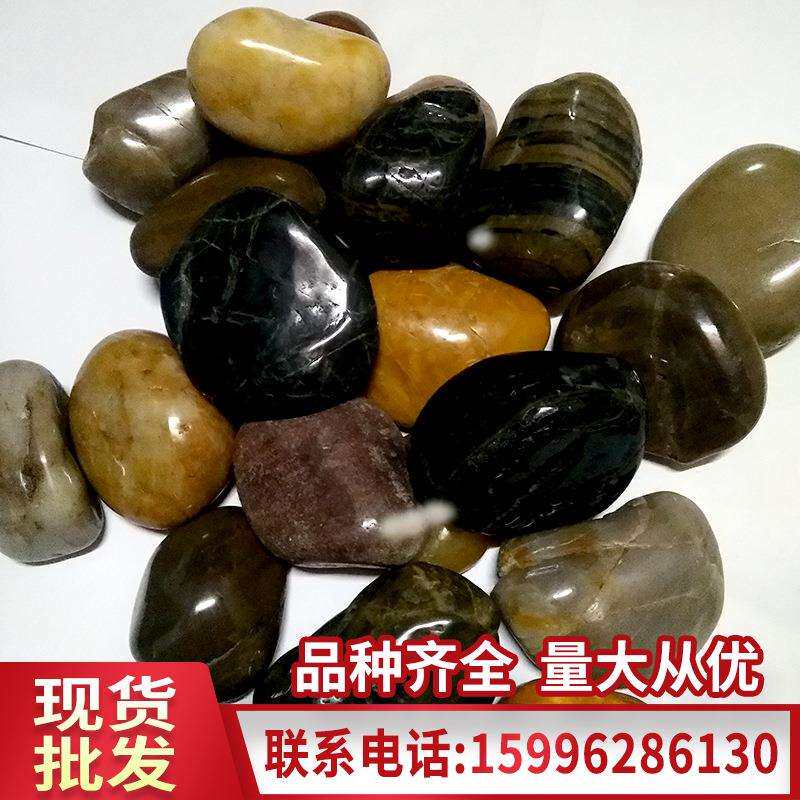 石彩色雨花石五彩鹅卵石抛光雨花石子水池垫底石头砾石沙石碎石
