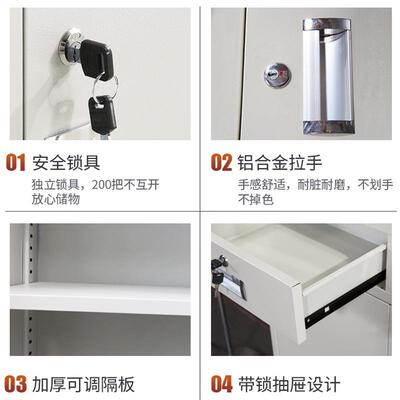 屉钢制文件柜铁皮办公室凭yw-6233证资料档矮案五节柜带锁抽柜加
