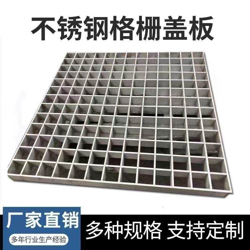 定制304不锈钢条形格栅庭院车库厨房排水下水道地沟盖板雨水篦子,基础建材,井盖,淘宝优惠券,粉丝福利购,淘宝优惠卷