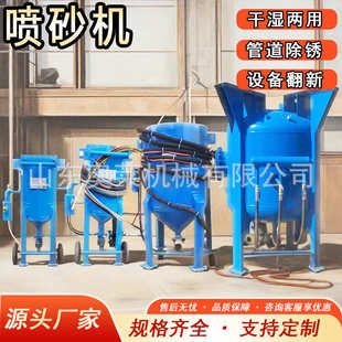 高压钢结构除锈喷砂机桥梁护栏除锈喷砂机多功能高压小型喷砂机