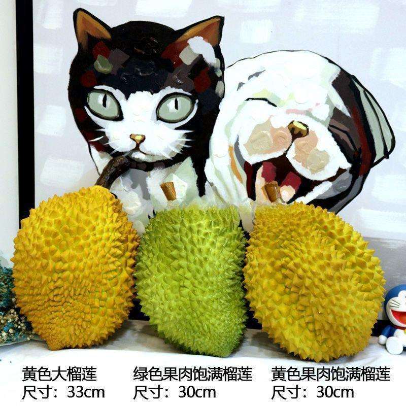 仿真塑料榴莲模型猫山王假水果店摆设小品摄影道具