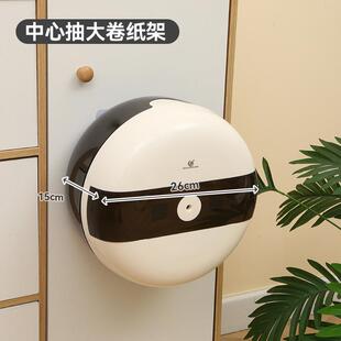 北奥中心抽纸盒省纸大卷纸盒壁挂式商用商场大盘纸巾架厕所卫生间