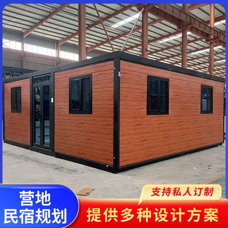 户外可住人移动集装箱房折叠打包箱房景区工具房员工宿舍活动板房