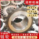 304鏈輪齒輪定45號鋼鏈輪16A10齒 1寸單排鏈條齒輪鏈齒 30齒