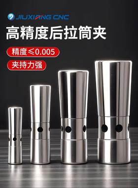 九翔后拉夹头高精后拉式筒夹刀柄延长杆SDC04 DC08 DC12 DC06筒夹