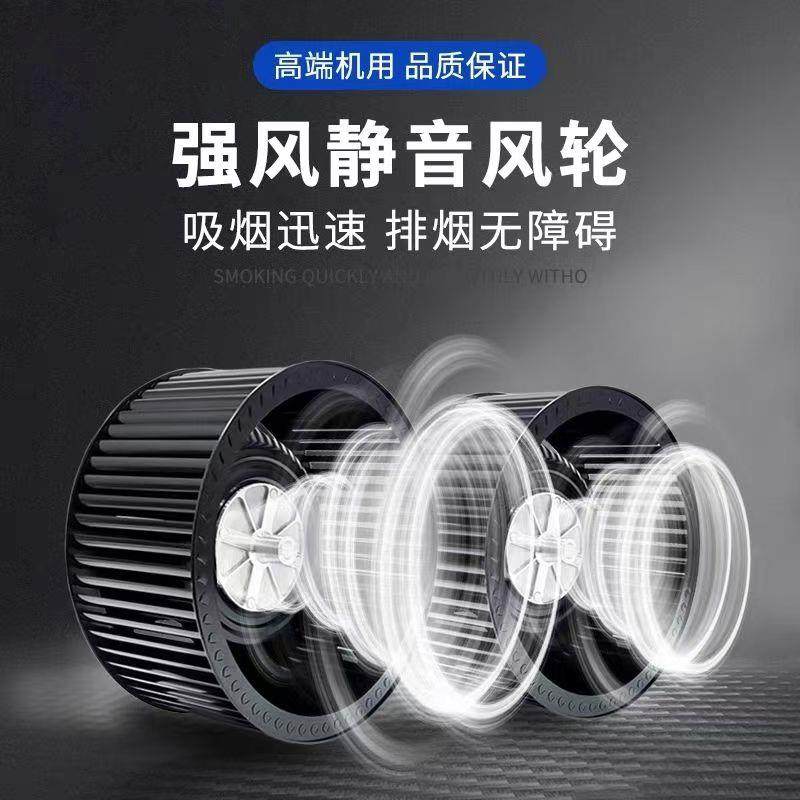 商用家用吸抽油烟机风轮集成灶配件适用型吸油机风轮电机涡轮叶轮