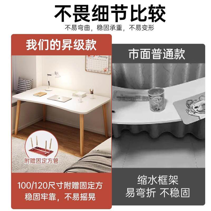 桌子电脑桌工作台长方形床边桌子出租屋房间卧室学生家用简易书桌