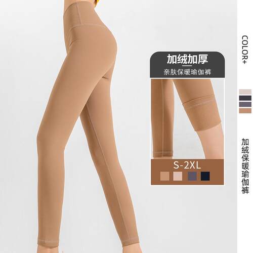 Yoga pants for women, high waisted running, tight fitting