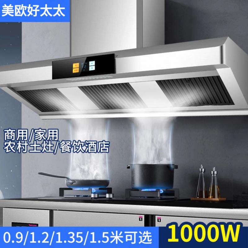 工厂直发大功率抽油烟机农村厨房土灶柴火灶用大尺寸饭店小吃店