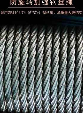 5吨双速电动葫芦MD型5T24M钢丝绳电葫芦免维护钢丝绳