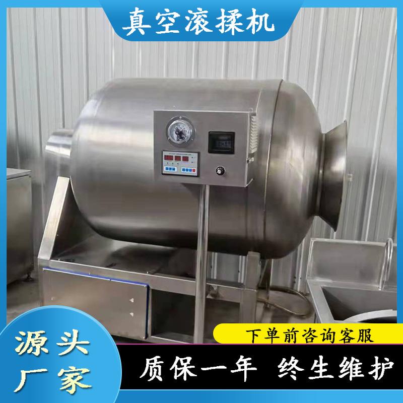 去骨椒麻鸡真空滚揉机真空呼吸式兔肉滚揉设备黑鱼片挂浆拌料机