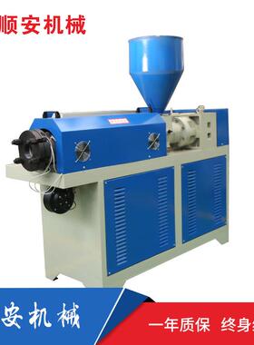 PPPVC塑料管材机组主机设备塑料机械设备小型55/50单螺杆挤出机