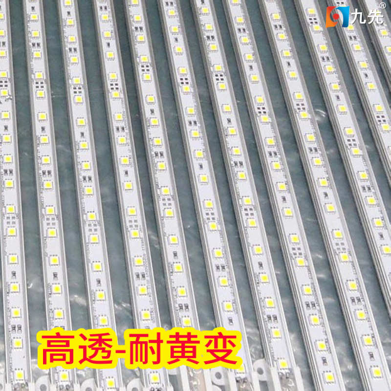 东莞抗老化耐黄变高透明灯箱LED灯条保护用PVC热缩套管PVC热缩膜