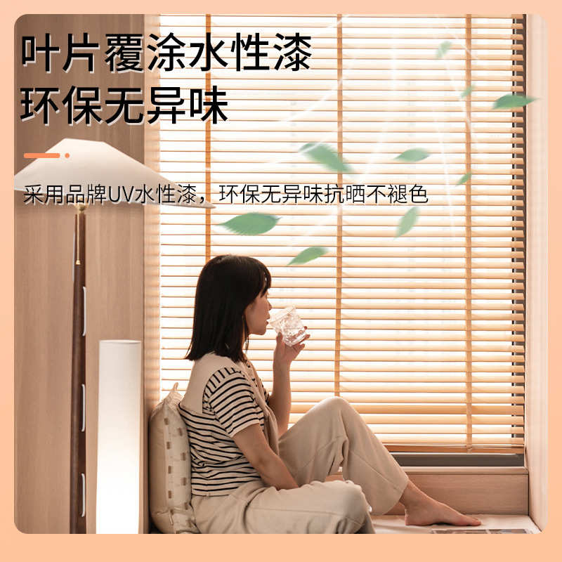 ◘防水木百叶窗帘浴室厨房客厅阳台卫生间升降电动调光透气窗帘