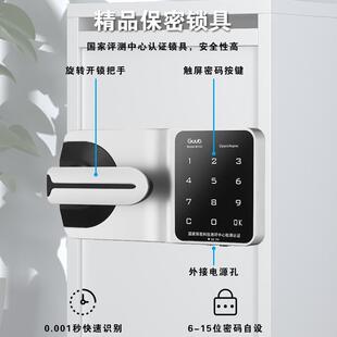 文件待销柜国锁纸密收箱涉密文保件柜介质存放柜M103-21Z资料回销