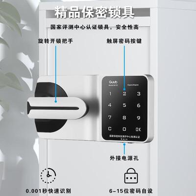 文件待销柜国锁纸密收箱涉密文保件柜介质存放柜M103-21Z资料回销