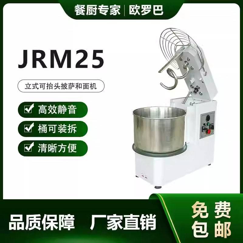 新款小时南宁市静音家用全自动立式可抬头不锈钢桶披萨面团和面机