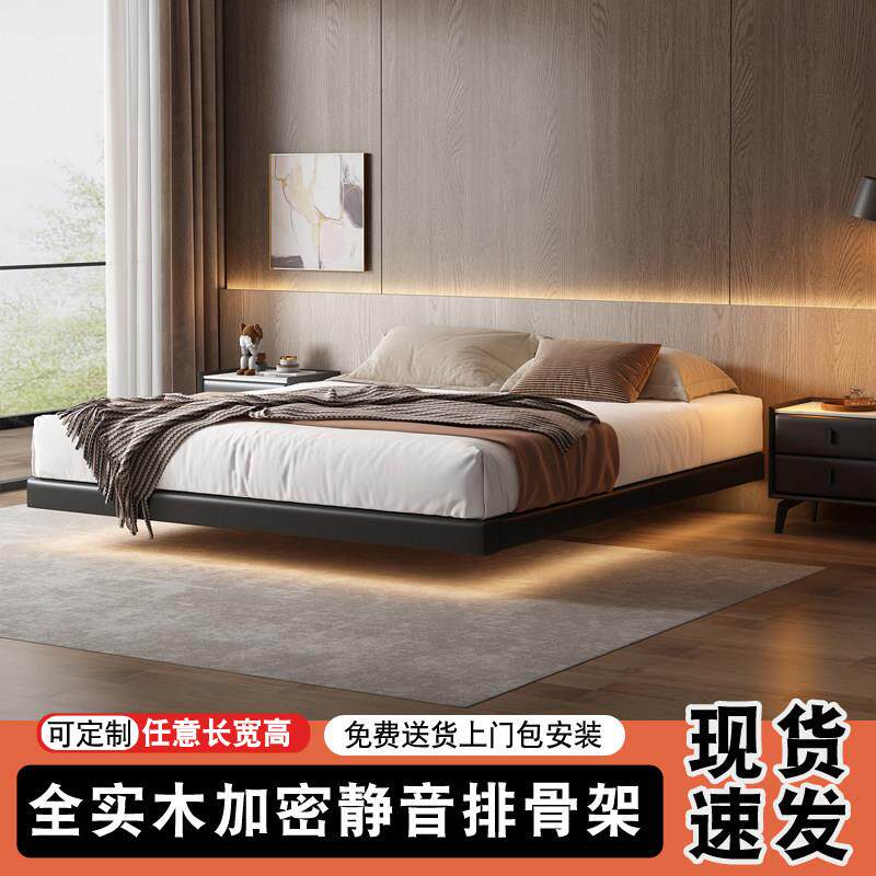无床头床悬浮床真皮床现代简约主卧1.8米无靠背双人实木地台床架