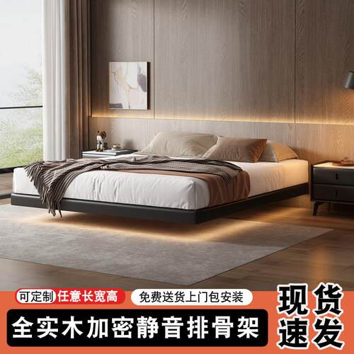 无床头床悬浮床真皮床现代简约主卧1.8米无靠背双人实木地台床架