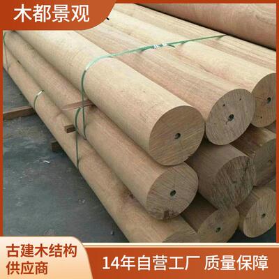 长期销售供应红雪松木工程防腐木防腐木