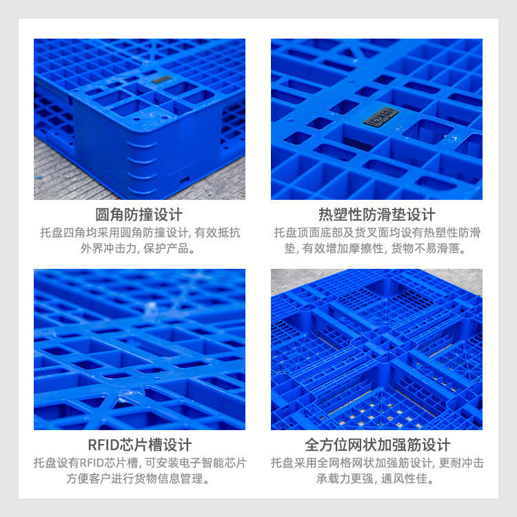 网格田字塑料托盘田字卡板网格物流垫板仓库堆码叉车堆垛塑料卡板