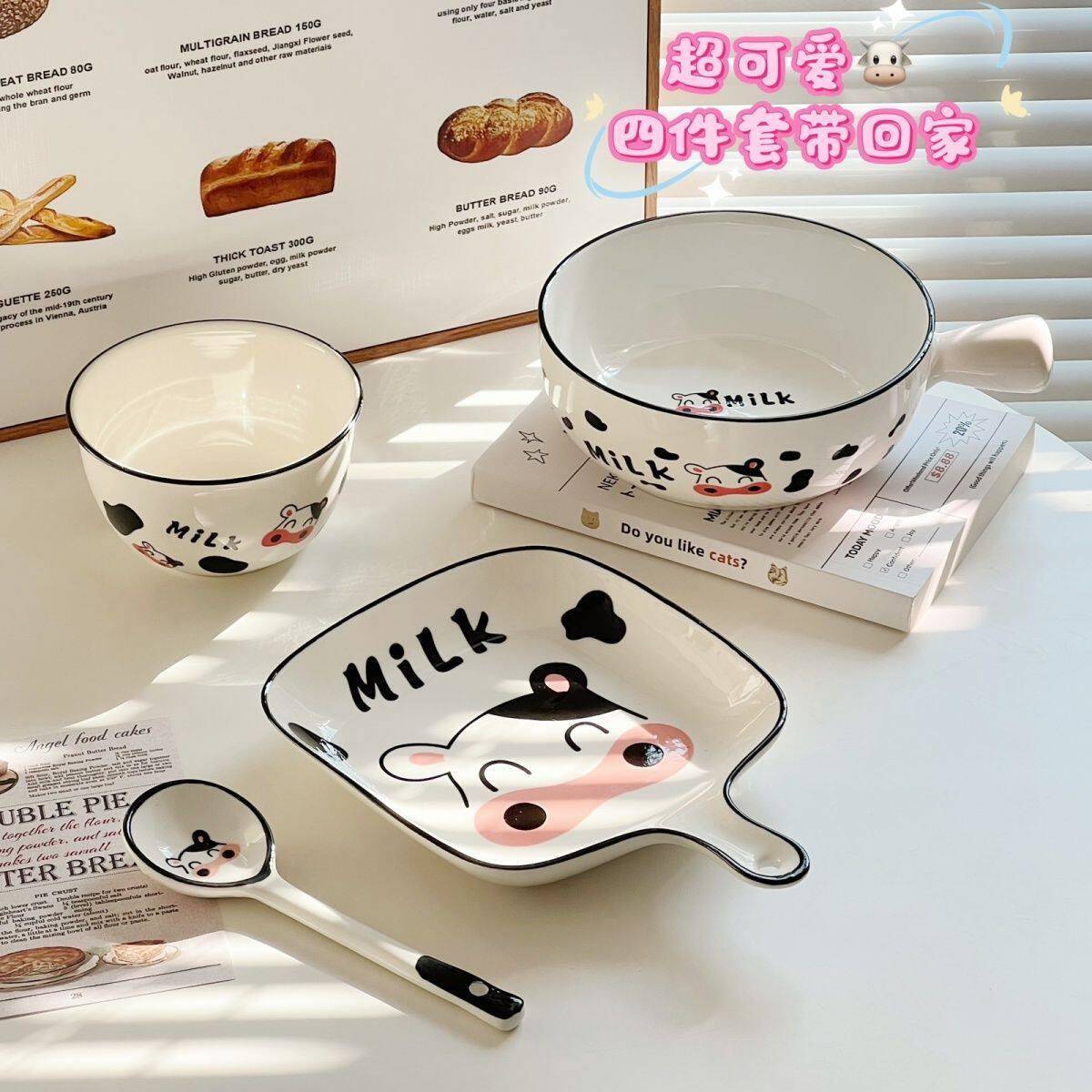 陶瓷套装陶瓷餐具饭碗手把碗盘卡通家用可爱奶牛创意网红吃饭勺