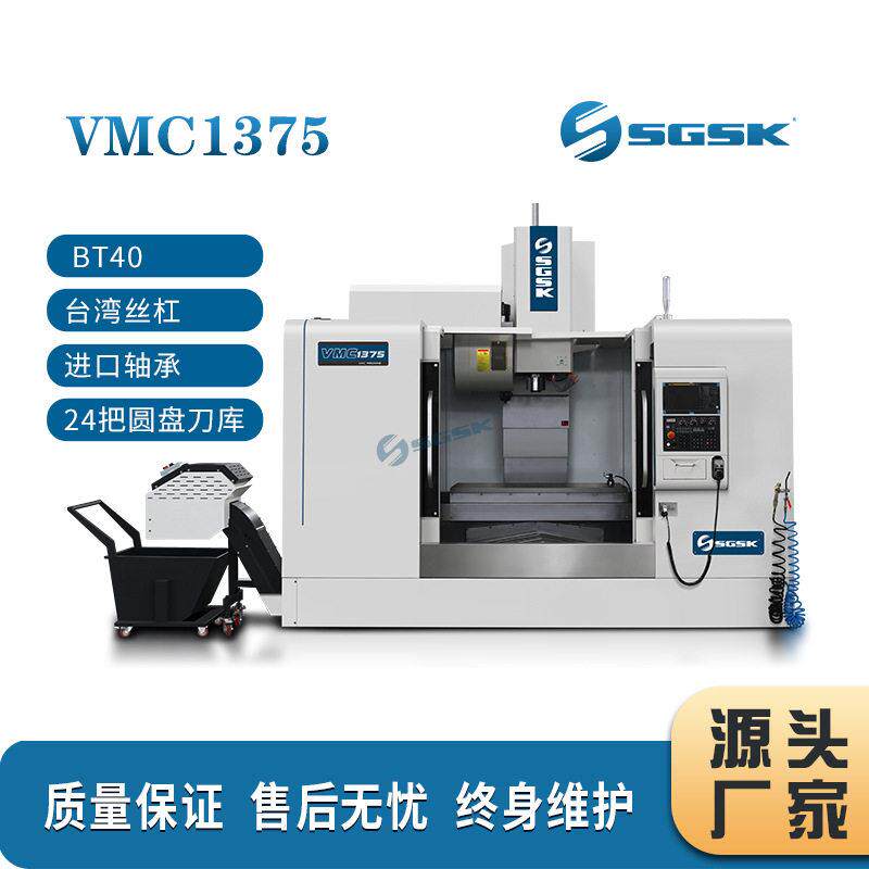立式数控铣床VMC175数控铣床cnc数控机床设备数控铣床加工中心