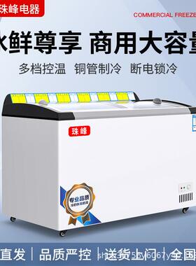 珠峰商用雪糕柜圆弧玻璃门大容量冰淇凌冷冻冷柜钢化玻璃展示柜