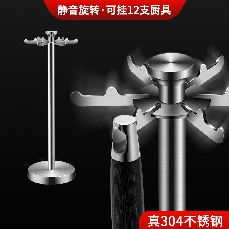 304不锈钢厨房置物架家用厨具收纳架厨房锅铲汤勺挂架收纳架子