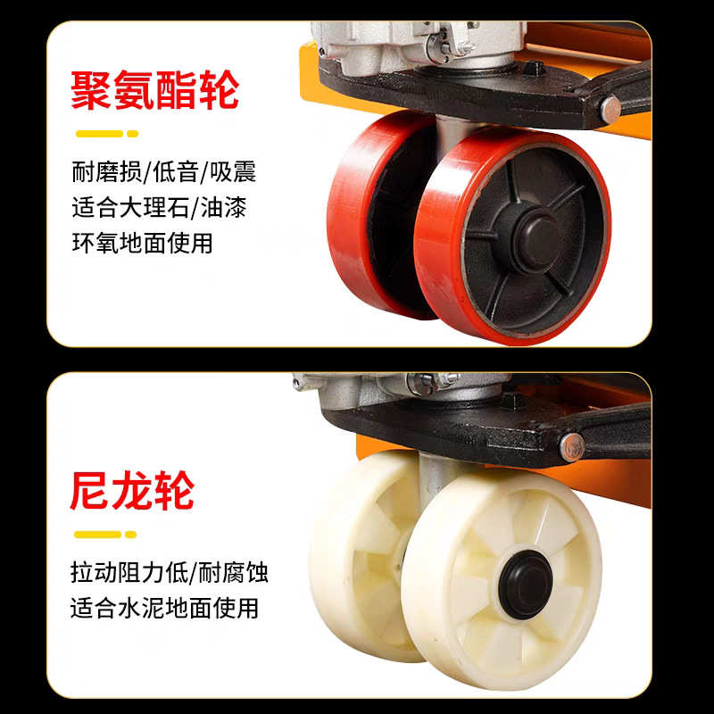 加强地牛手动叉车推拉升降液压搬运车手动托盘车2吨3吨5吨