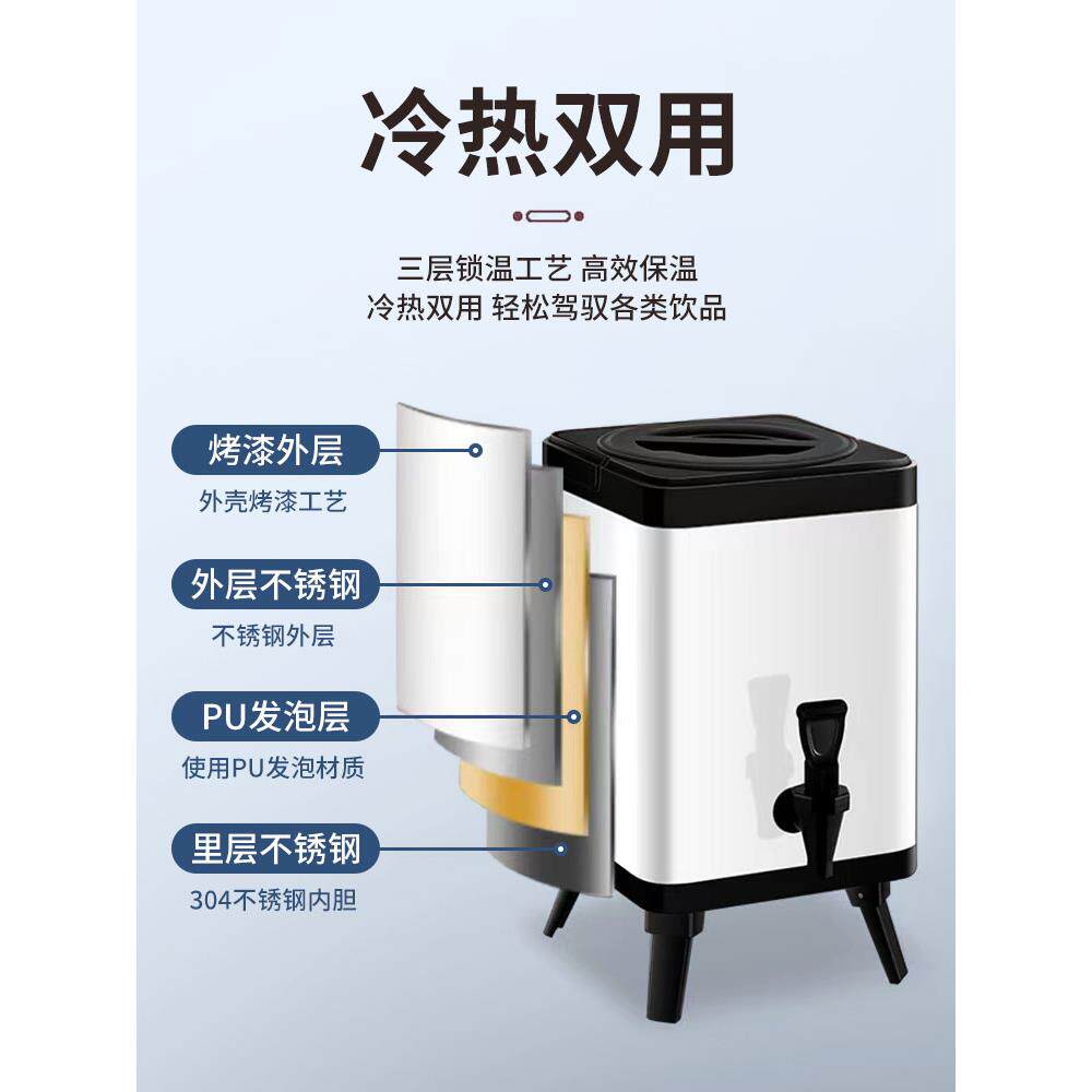不锈钢保温制奶茶保温桶奶茶桶商摊位大容量咖啡业豆浆奶桶茶店特