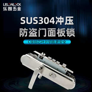 定制不锈钢加厚入户门锁 6068大门防盗锁 不锈钢304防盗面板锁
