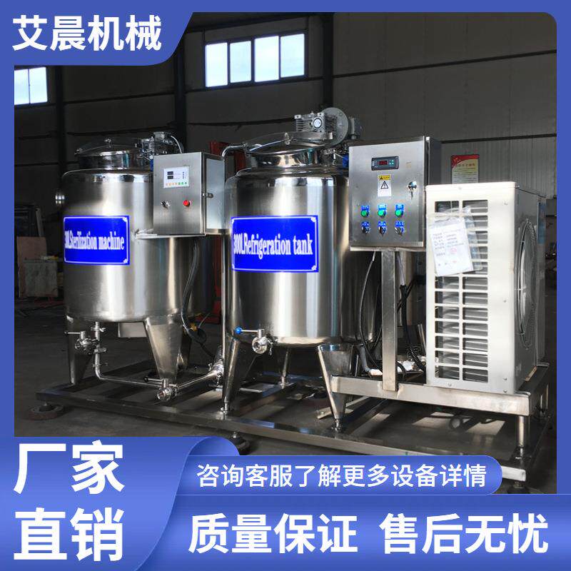 瓶装酸奶生产线不锈钢发酵罐奶吧鲜奶消毒设备巴氏牛奶生产线