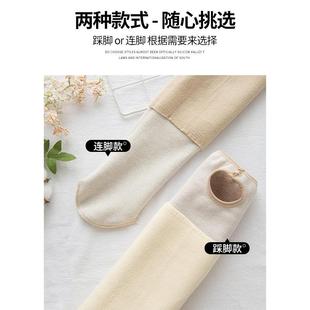 踩脚紧身裤 外穿内搭加厚保暖秋裤 袜 女秋冬2025新款 白色加绒打底裤