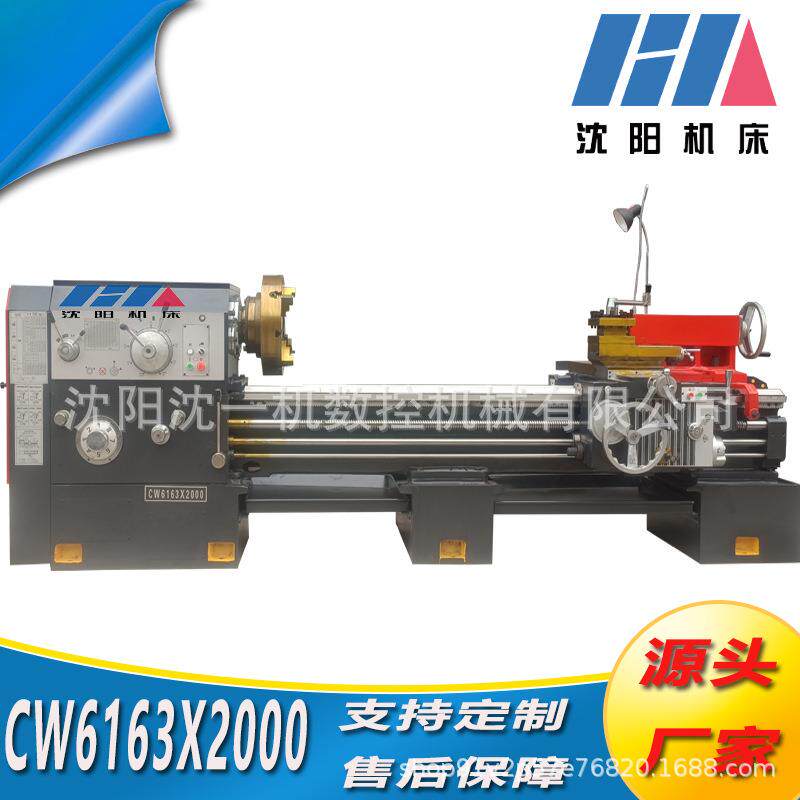车床CW616卧式普通车床616马鞍车床重型卧式高精密车床