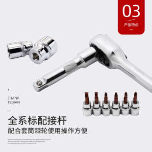 hgzz萬(wàn)能扳手套裝 多功能外六角快速扳手套管汽修工具棘輪套筒扳手