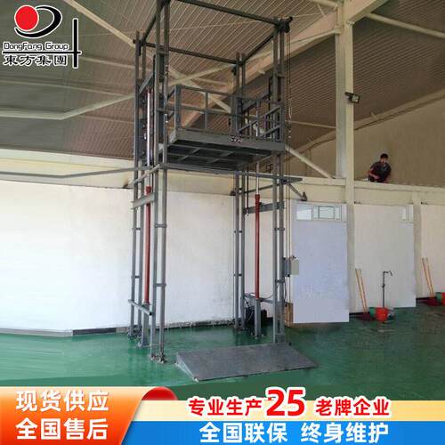 导轨式液压升降平台工业厂房运货电梯平台2吨吨导轨式升降货梯