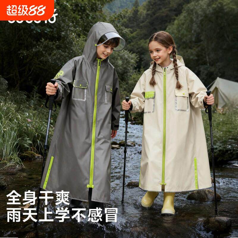 儿童雨衣小学生上学专用男女孩长款全身防暴雨初中自行车雨披甜甜