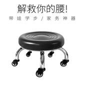 带轮凳346子滑轮矮学步凳家用儿童凳板凳移动靠椅子万向背小轮擦