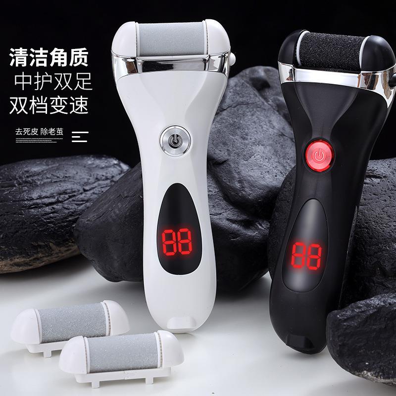 磨脚器电动数显磨皮去脚皮死皮老茧修足机修脚器自动磨脚皮外贸