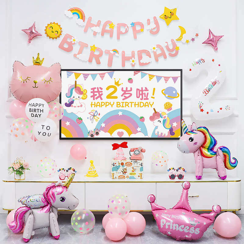 女孩宝宝女童儿童周岁生日快乐仪式感装饰场景氛围布置背景墙驰兆,节庆用品/礼品,气球,淘宝优惠券,粉丝福利购,淘宝优惠卷