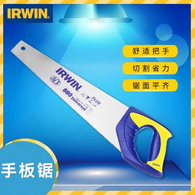 IRWIN欧文木工锯手工锯进口快速切割伐木锯细齿家用多功能园林锯