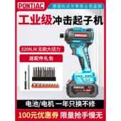 德国无刷锂冲击驱动器家用电动螺丝刀手钻电动螺丝刀扳手电动批量
