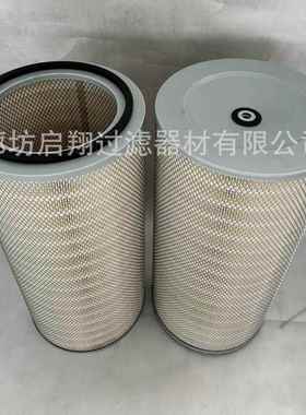 自尘洁式除尘滤芯空气滤芯320GET*66020*920030*1000纸质除3滤筒