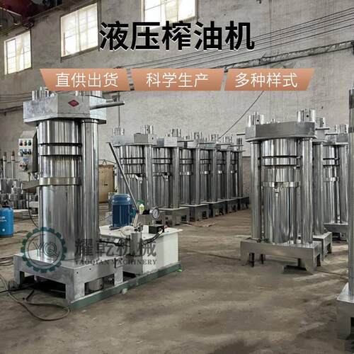 麻1榨设油坊加工备 新型芝80型立式榨油机 全套核桃KDQ仁胡麻压油