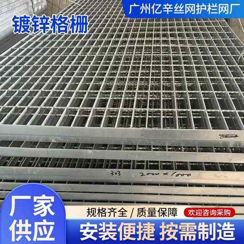 镀锌格栅平台钢格板井盖集水井镀锌钢格栅钢制井圈地沟雨水篦子