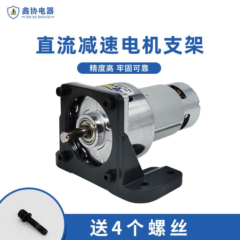 60ga775电动机力矩电机12v24v微型调速厂家大可直流减速电机低速