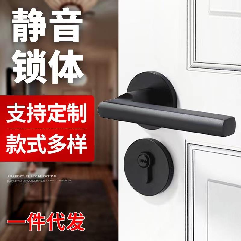 卧室门锁门通用型房间木门门把手磁吸静音执手锁现代简约风格门锁